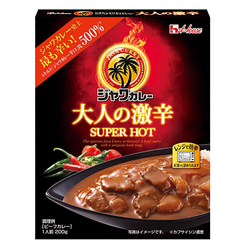 ジャワカレー 大人の激辛 200g ｜ ミスターマックスオンラインストア