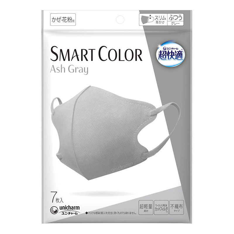 マスク 超快適 SMARTCOLOR GRAY ふつう 7枚 ｜ ミスターマックス