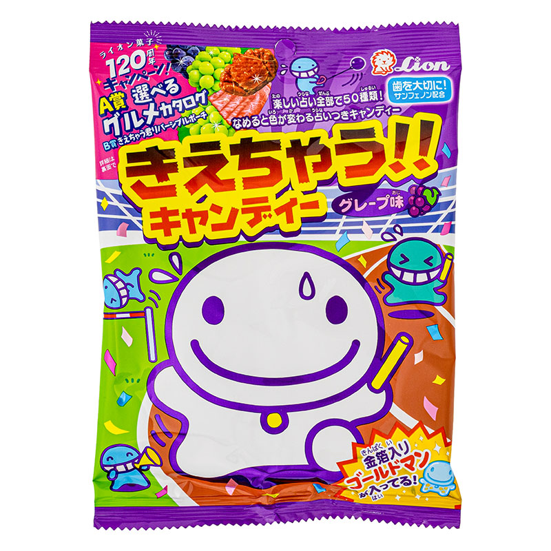 きえちゃうキャンディー 79g ｜ ミスターマックスオンラインストア