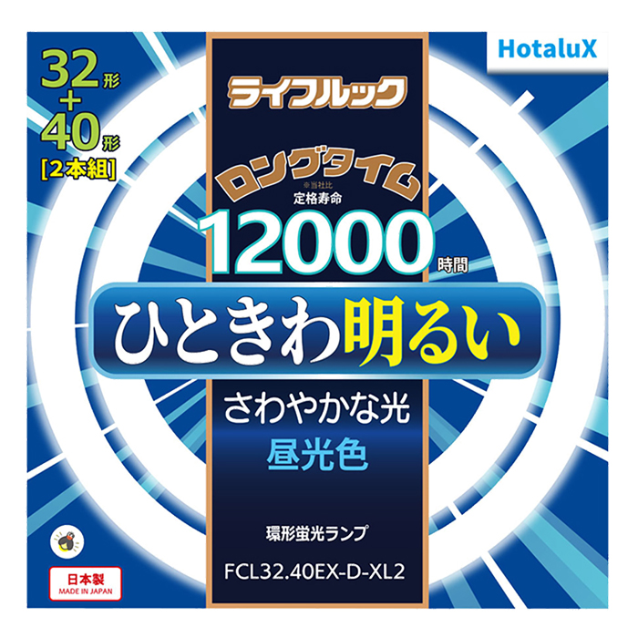 3波長蛍光ランプ 環形スタータ形【32形+40形｜昼光色｜ライフルック