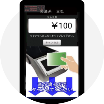 決済端末の操作方法 | モバイル型決済端末 Mr.Hunt（ミスターハント）