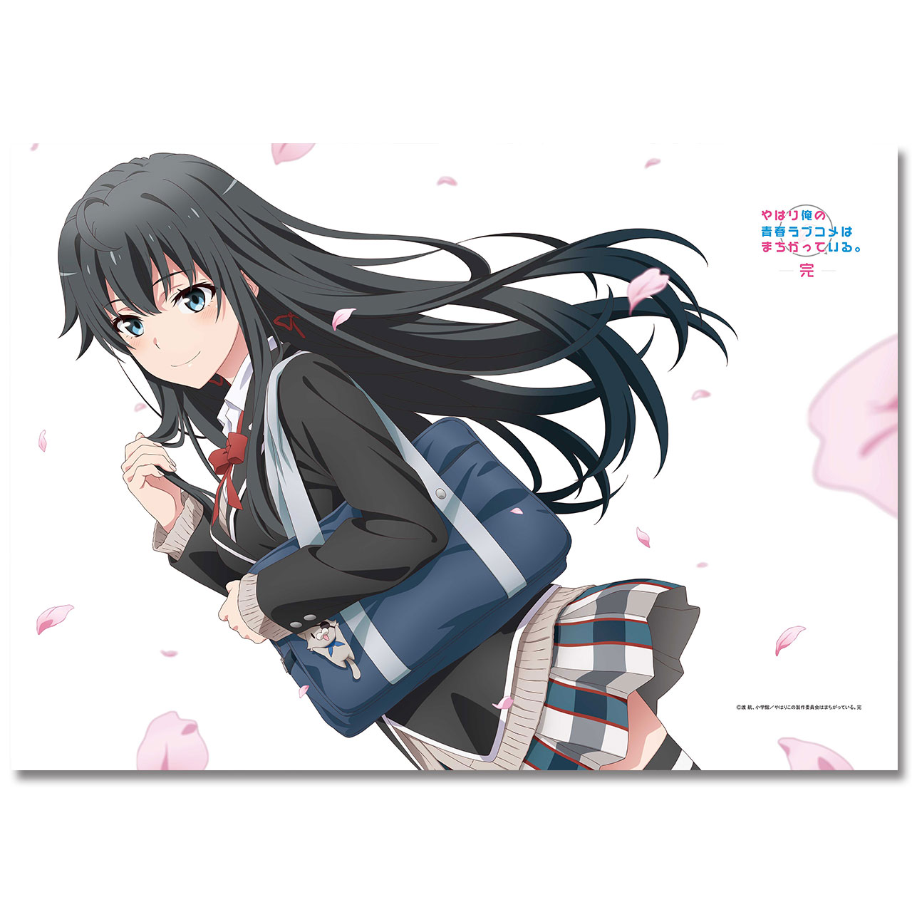 やはり俺の青春ラブコメはまちがっている OREGAIRUお疲れ様本