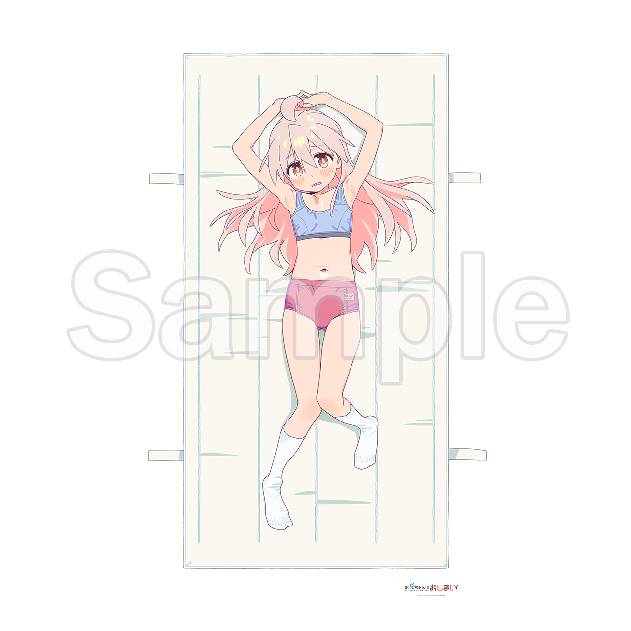 TVアニメ「お兄ちゃんはおしまい！」先行販売フェア in MIYASHITA PARK