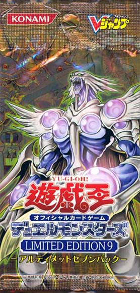 Limited Edition 9: Ultimate Seven Pack - Yugipedia