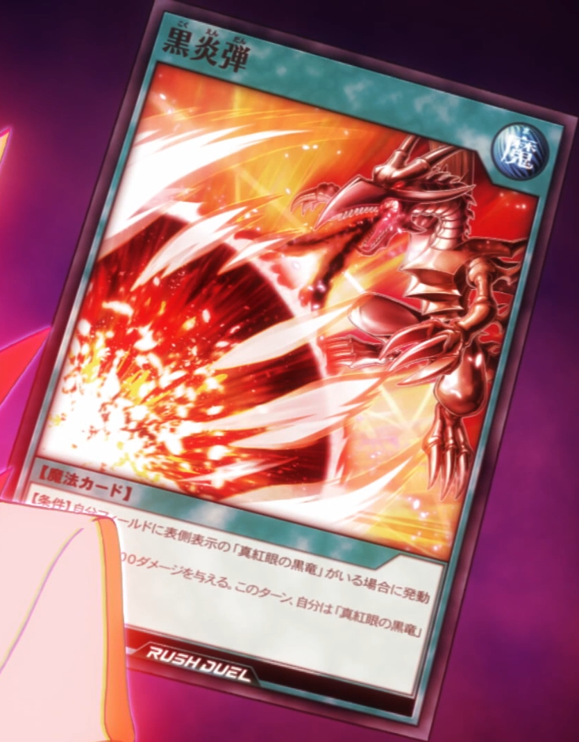 Inferno Fire Blast (anime Rush Duel) - Yugipedia