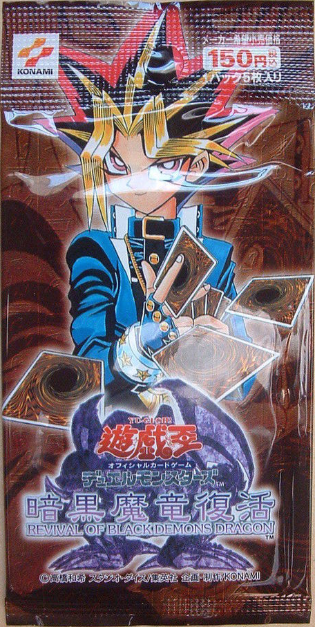 Revival of Black Demons Dragon - Yugipedia