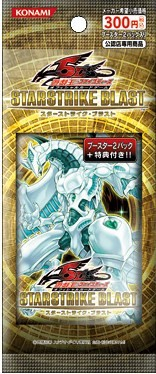 Starstrike Blast 2-Pack Set - Yugipedia