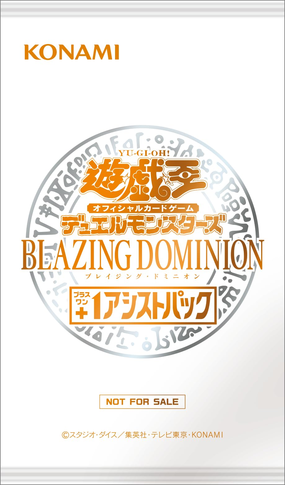Blazing Dominion +1 Assist Pack - Yugipedia