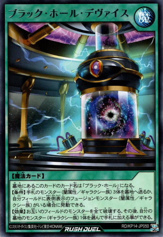 DP ダークボール アンリミ 呼ばれるな DP ダークボール アンリミ