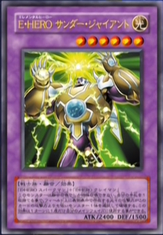 Elemental Hero Thunder Giant (later anime) - Yugipedia