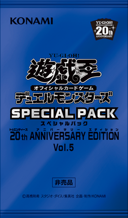 Special Pack 20th Anniversary Edition Vol.5 - Yugipedia