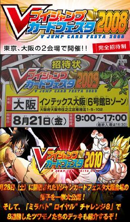 V Jump Card Festa promotional cards - Yugipedia