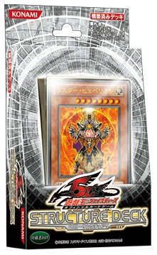 Structure Deck: Lost Sanctuary - Yugipedia