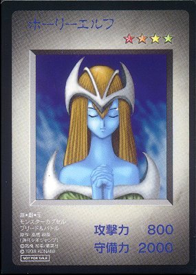 Mystical Elf (collector's card) - Yugipedia