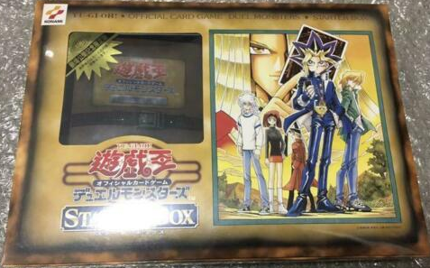 OCG Set Galleries: Decks - Yugipedia