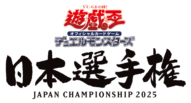 Japan Championship 2025 Finals prize card - Yugipedia