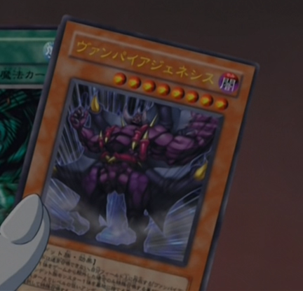 Vampire Genesis (anime) - Yugipedia