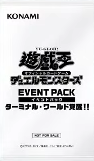 Event Pack: Terminal World Awakening!! - Yugipedia