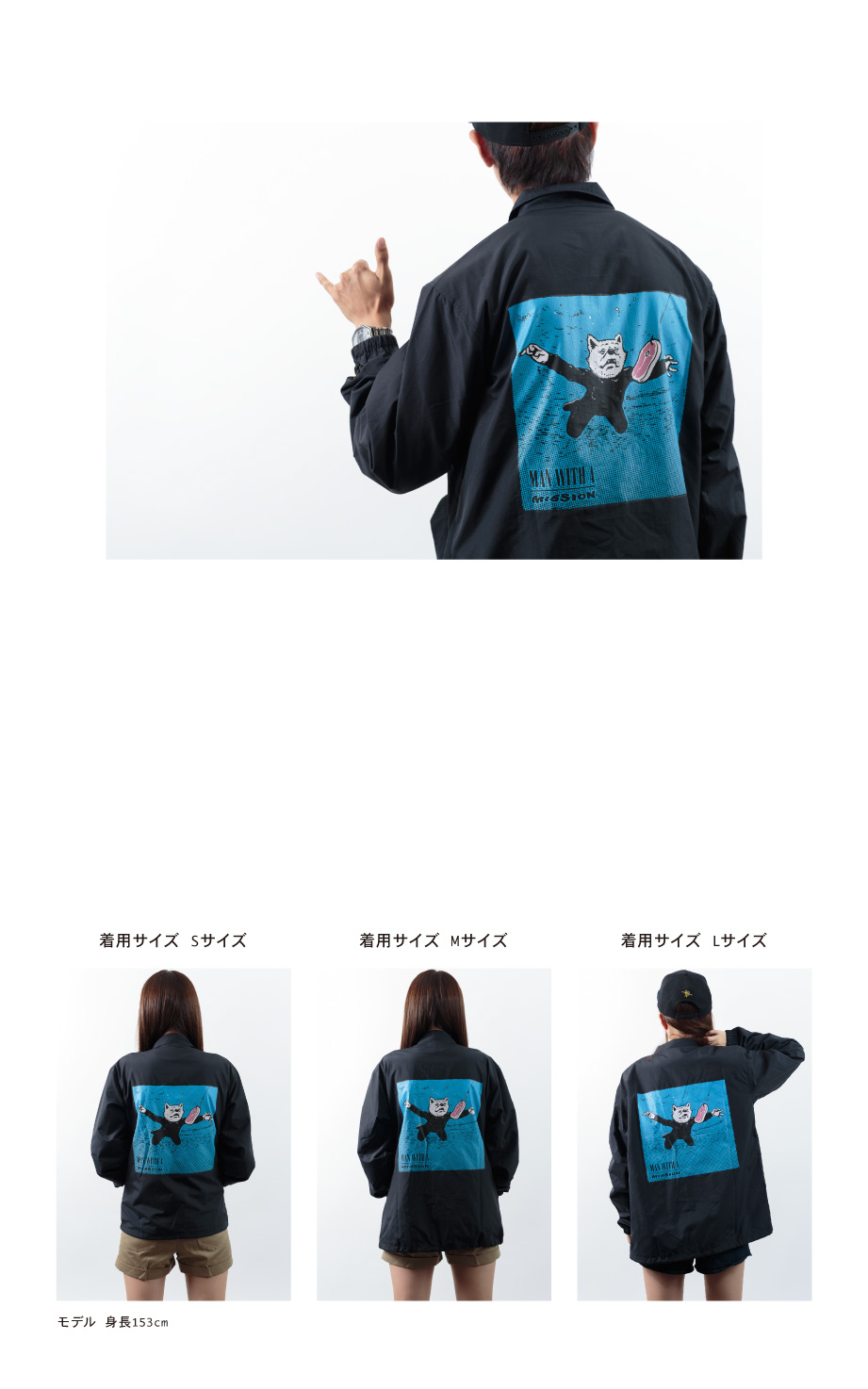 MAN WITH A MISSION | GoodsLookbook