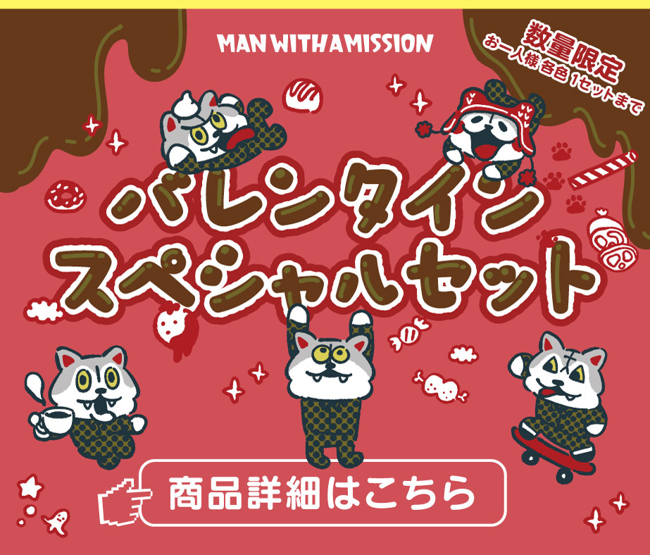 MAN WITH A MISSION | GoodsLookbook