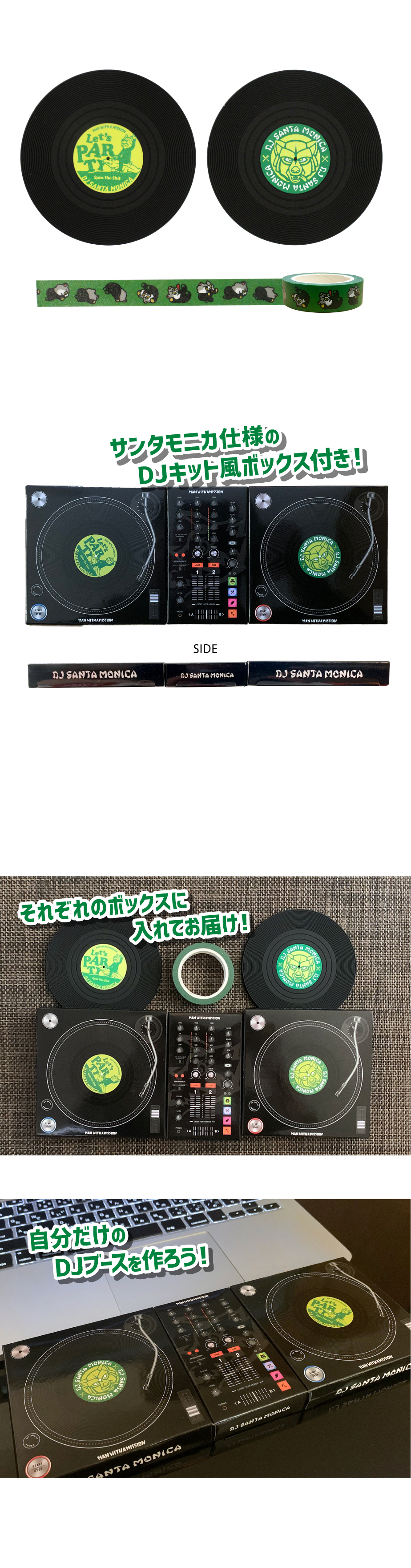 MAN WITH A MISSION | GoodsLookbook