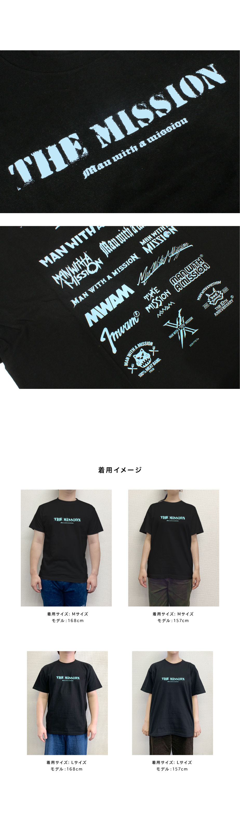 MAN WITH A MISSION | GoodsLookbook