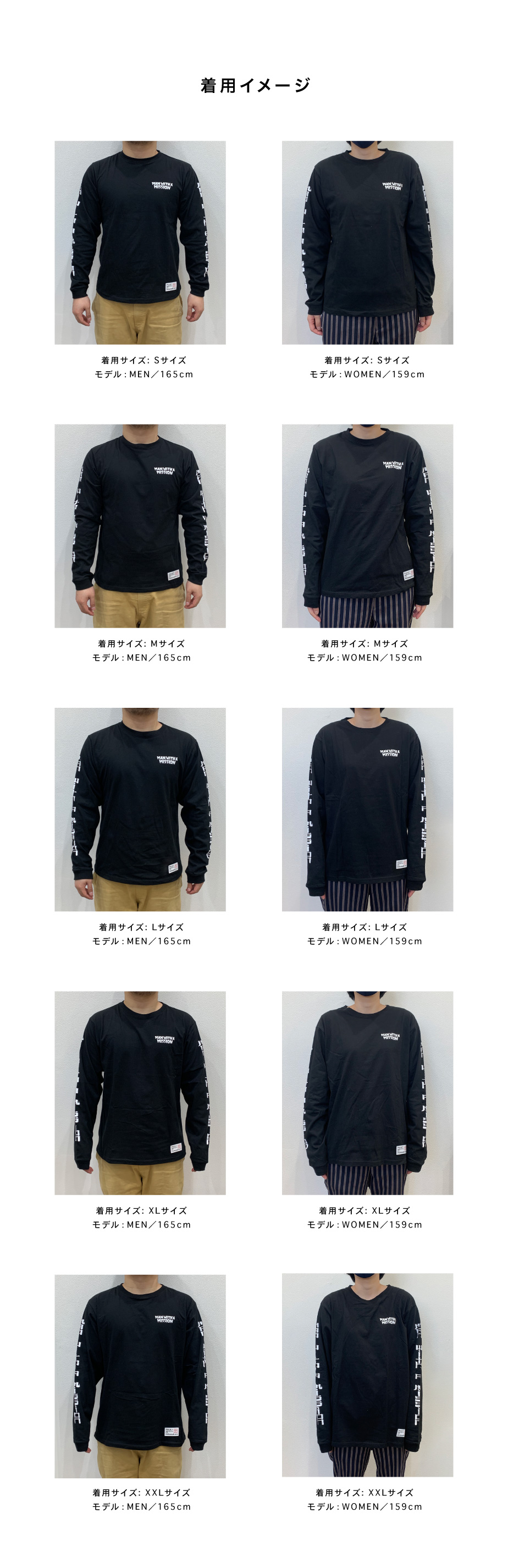 新品】MAN WITH A MISSION Too many ゴッツ ロンT MAN WITH A MISSION