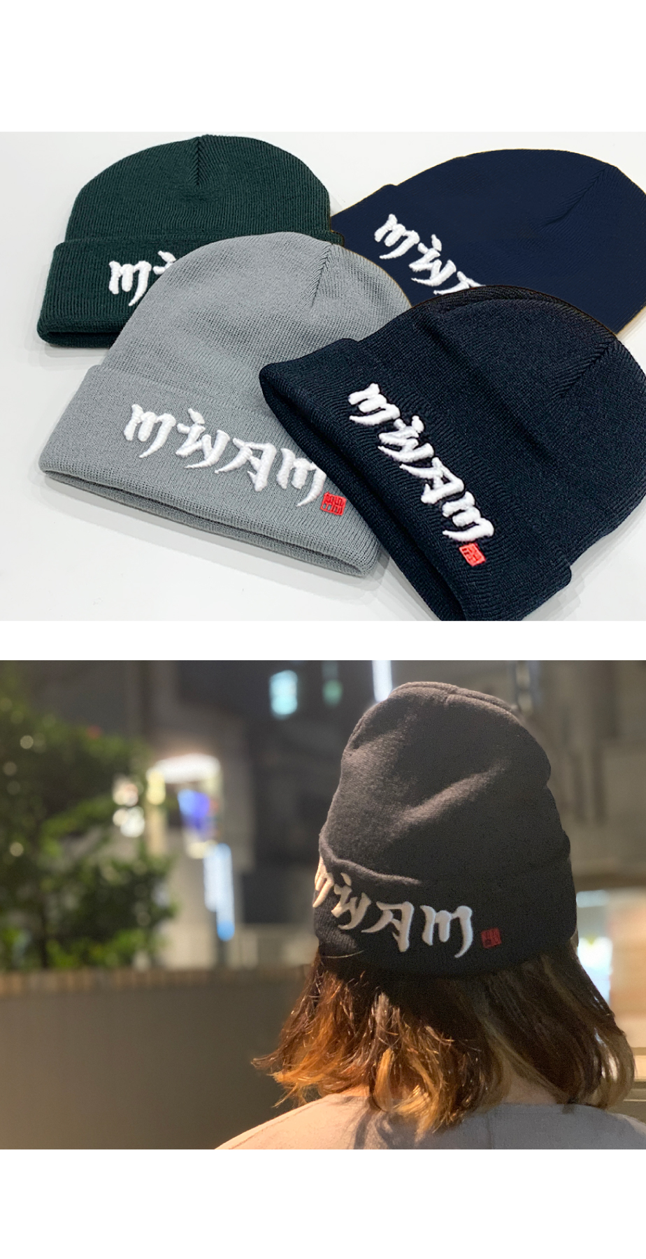 MAN WITH A MISSION | GoodsLookbook