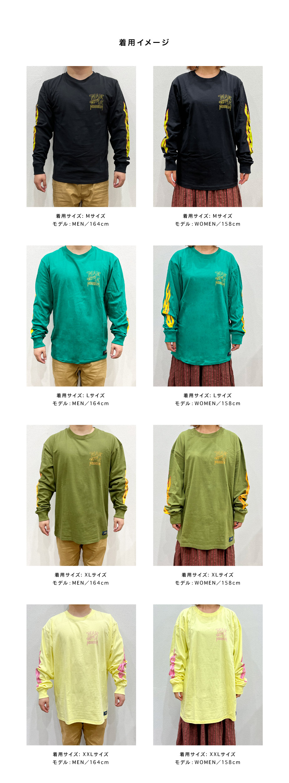 MAN WITH A MISSION | GoodsLookbook