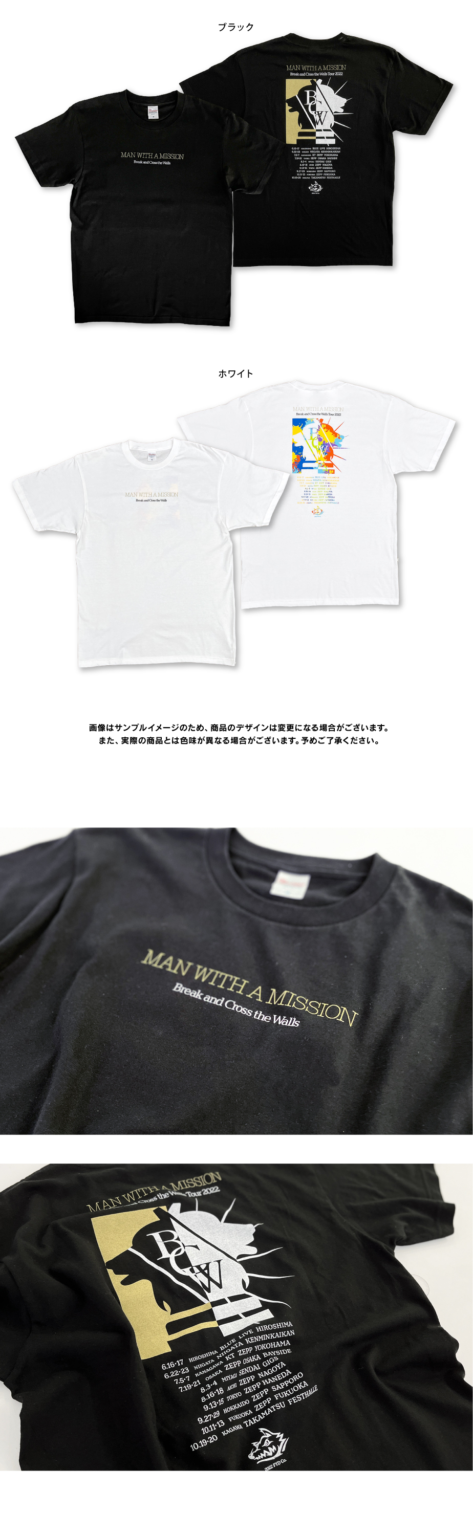 MAN WITH A MISSION | GoodsLookbook