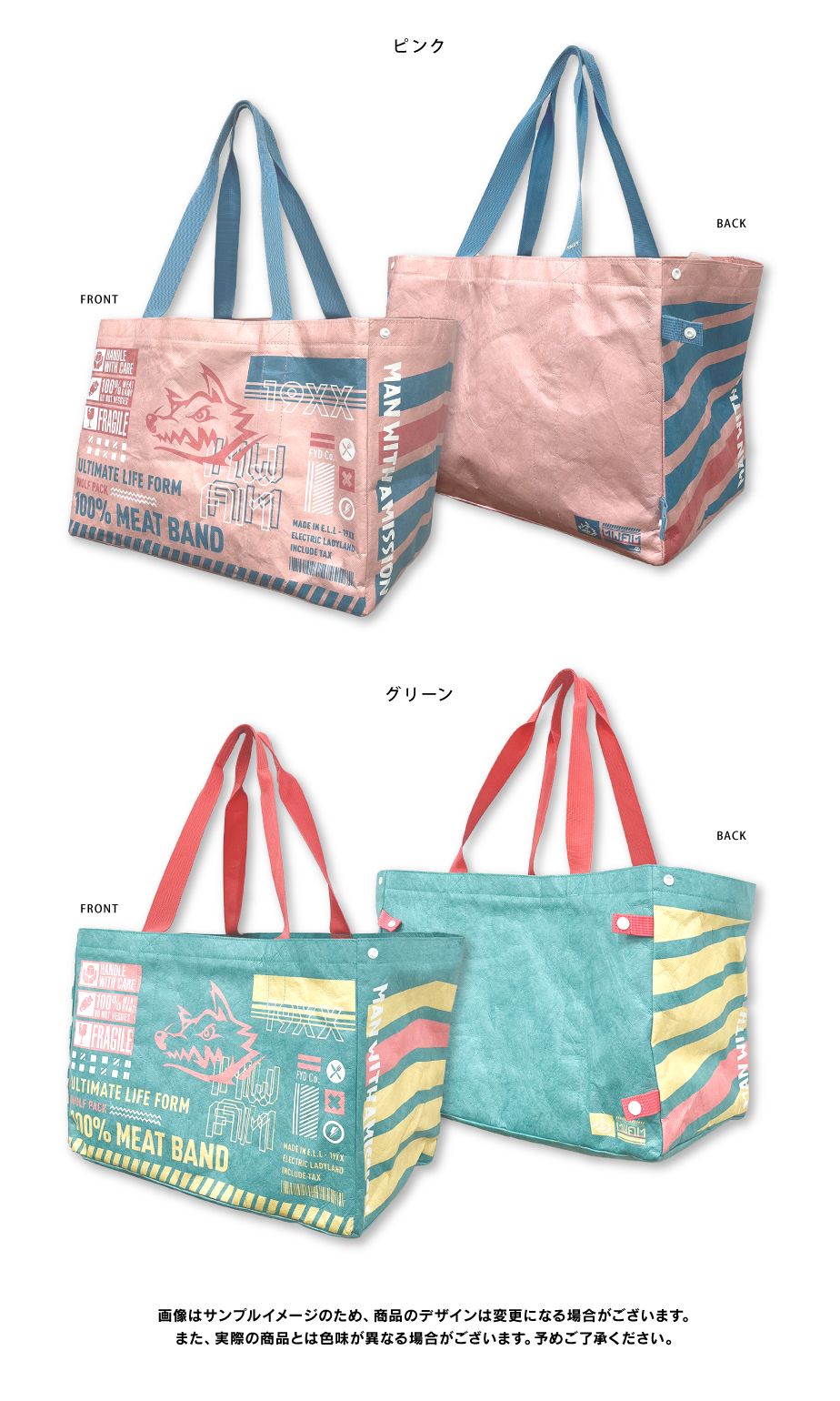 MAN WITH A MISSION | GoodsLookbook