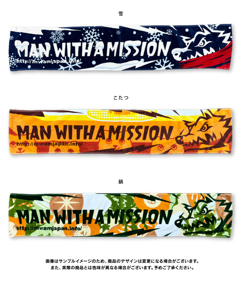 MAN WITH A MISSION | GoodsLookbook