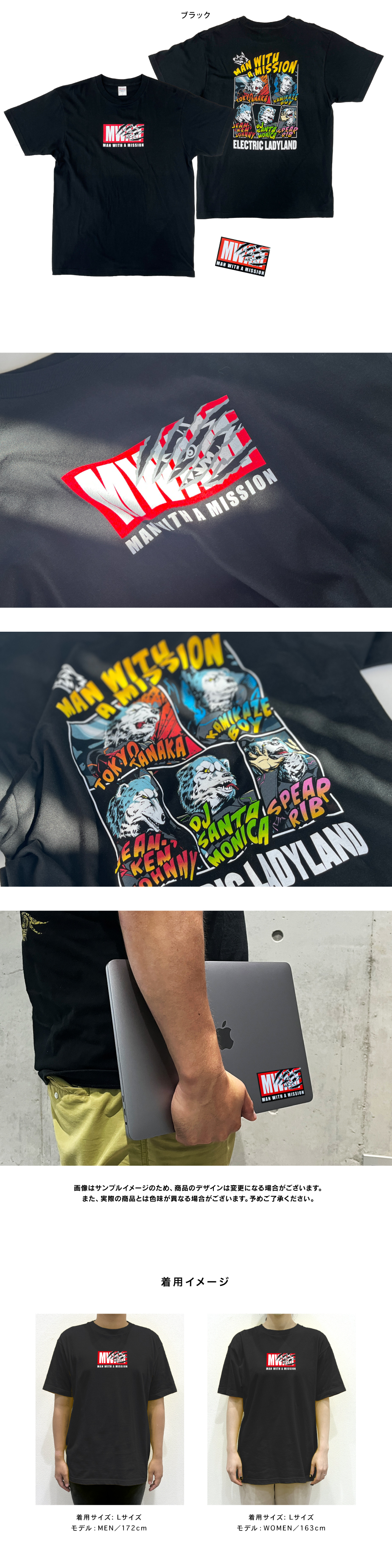 MAN WITH A MISSION | GoodsLookbook