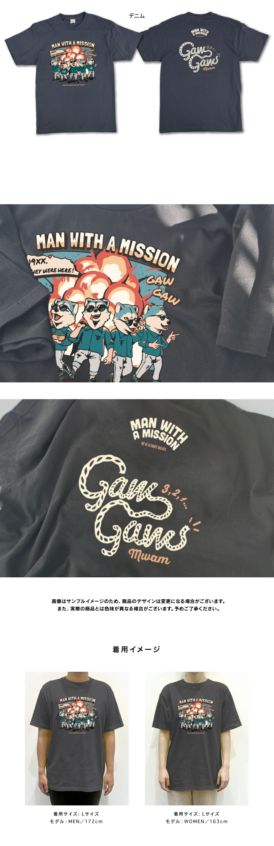 MAN WITH A MISSION | GoodsLookbook