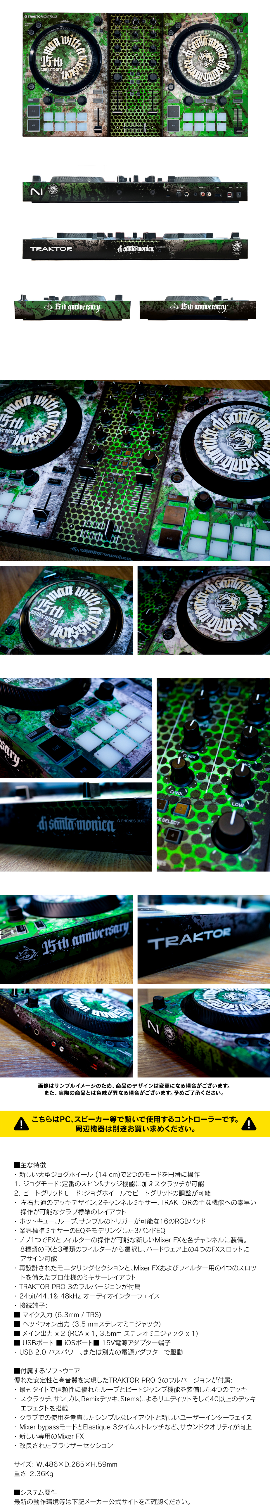 MAN WITH A MISSION | GoodsLookbook