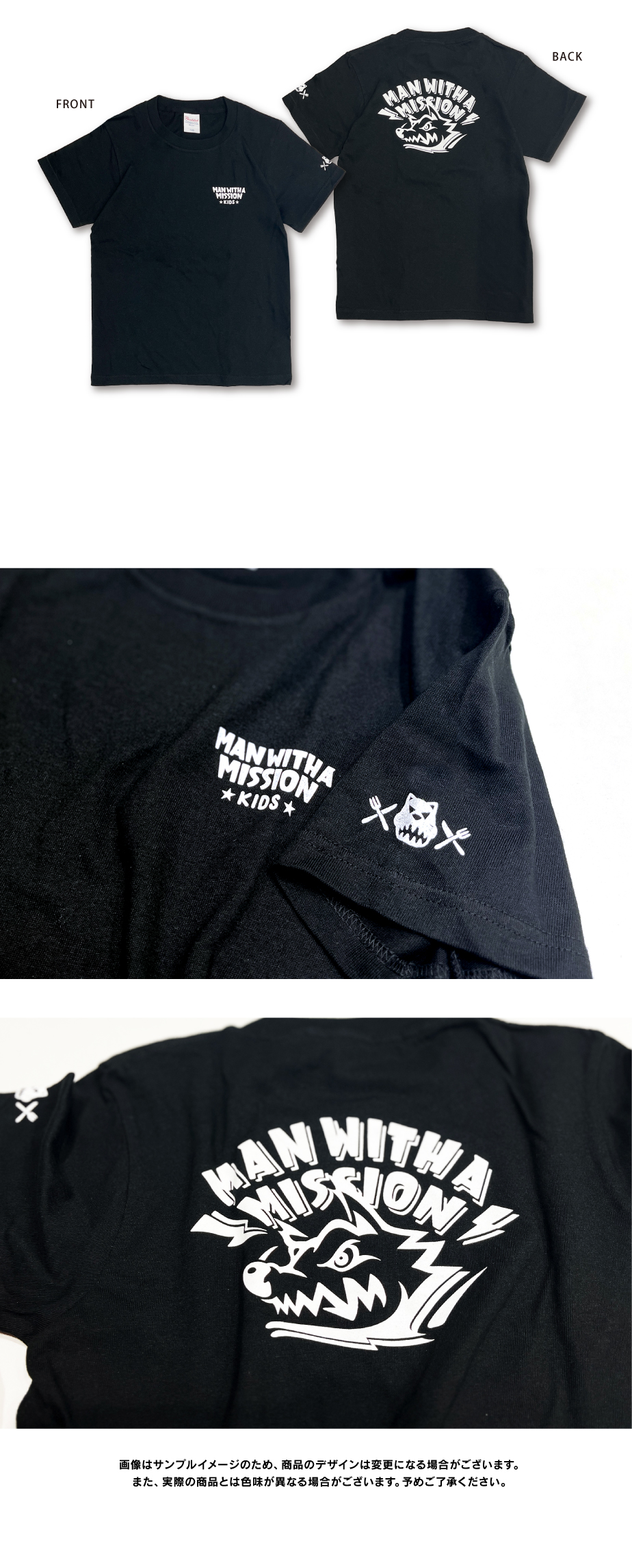 MAN WITH A MISSION | GoodsLookbook