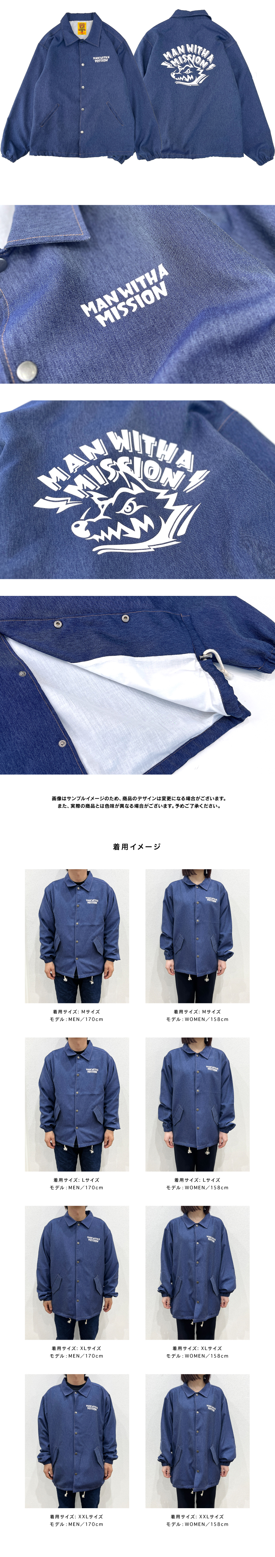 MAN WITH A MISSION | GoodsLookbook