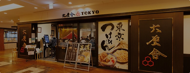 舎鈴 市ヶ谷 オープンのお知らせ 8/28（月） – お知らせ｜株式会社松