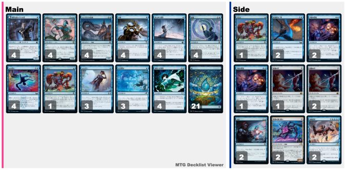 青単テンポ（221211-The Pizza Box Open: Standard-スタンダード：8位