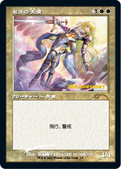 団結のドミナリア｜マジック：ザ・ギャザリング 日本公式ウェブサイト