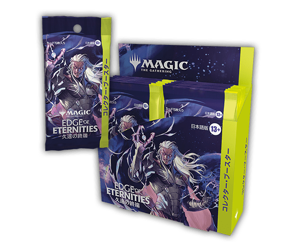 ウルザの物語/Urza's Sagaスケッチ版 日本語 2枚セット ウルザの物語