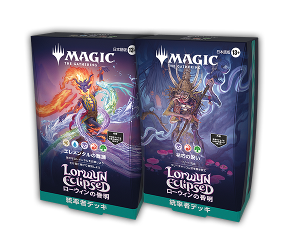 マジック大戦祭2025 コレクタブルセット コレクターブースター抜き