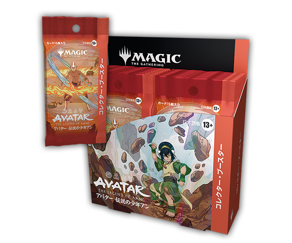 スタンダード対応セット『マジック：ザ・ギャザリング | アバター 伝説