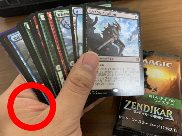 X（旧Twitter）企画「#マジック新年初開封 キャンペーン2026」開催