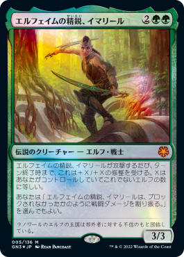 ゲームナイト：フリー・フォー・オール』デッキリスト｜読み物