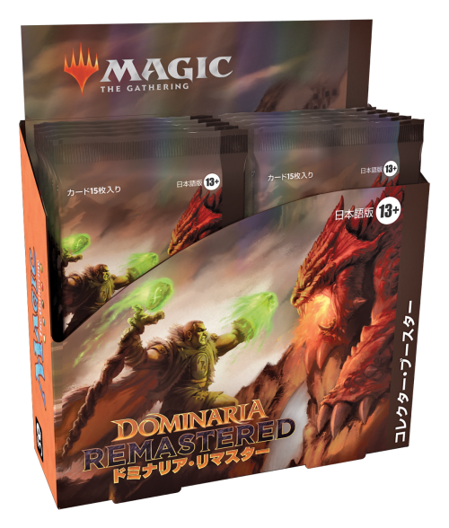 ウィザーズ・プレゼンツ」で発表された来年のマジックの情報まとめ