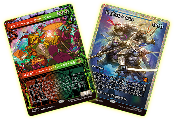 マジック：ザ・ギャザリング | ミュータント タートルズ｜製品情報