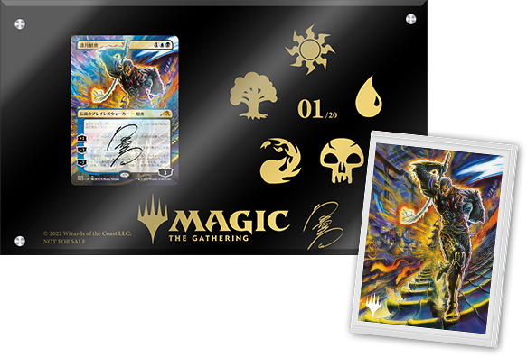 神河：輝ける世界｜製品情報｜マジック：ザ・ギャザリング 日本公式