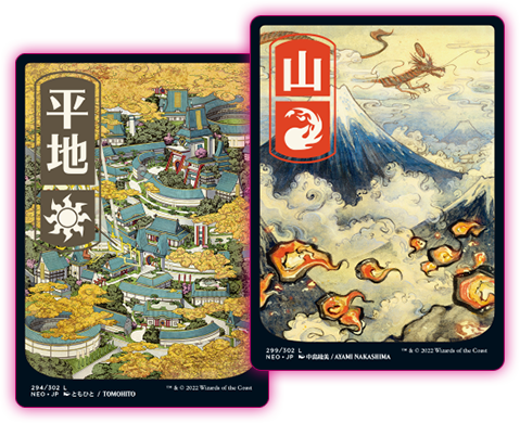 神河：輝ける世界｜製品情報｜マジック：ザ・ギャザリング 日本公式