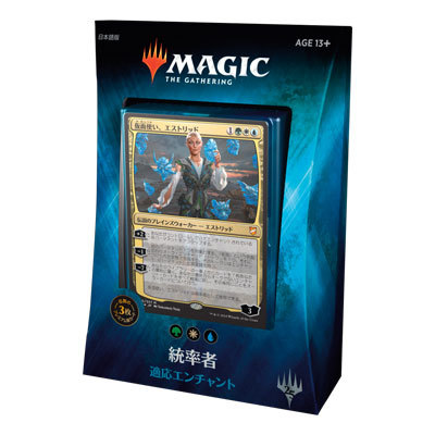 統率者（2018年版）｜製品情報｜マジック：ザ・ギャザリング 日本公式